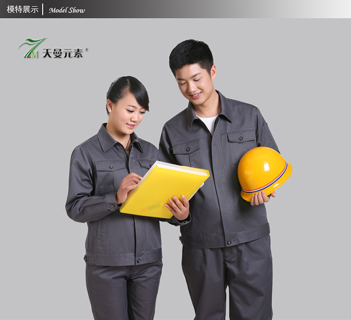 全棉鐵灰長(zhǎng)袖工作服現(xiàn)貨TMYS-1001-6